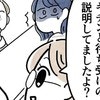 理不尽なクレーム客が店舗カウンター占拠⇒常連客「説明してましたよ」“まさかの証言”に店員が感涙