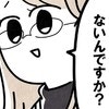 『恥ずかしくないんですか？』暴走クレーム客に、常連客が“鉄槌”を下した瞬間。現場が震えた