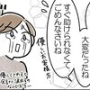 【涙腺崩壊】クレーム客対応で疲弊…その後“並んでいた客”からの言葉に、写真スタジオ従業員が救われた日