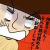「何も起きないわけがない」男3×女2の旅行で…｜これって不倫旅行ですか？