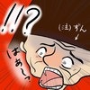 真剣に悩んだ末、待っていたのは“拍子抜けの結末”｜これって不倫旅行ですか？