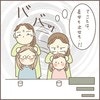 3姉妹のアタマジラミは突然に…感染一家が体験した地獄絵図