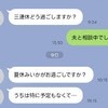 【地獄】距離を置きたい近所のママ友からLINE「いかがお過ごし？」未読スルー中…正直もう面倒です