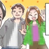 【衝撃】孫のお宮参りに普段着で現れた義父母、そして義母の心無い一言に凍り付く…｜お宮参りトラブル体験談
