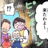 【黒歴史のその後】夫に突き付けた決意表明！しかし、一升餅で悪夢再び…｜お宮参りトラブル体験談