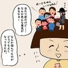 人の数だけ答えがある…この投稿に意見が殺到した理由｜これって不倫旅行ですか？