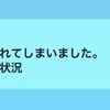 母からLINE『壊滅的状況』授業中の眠気が吹っ飛んだ“報告”に7.1万いいね「オカンおもろい」