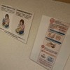 「頭に叩き込む」わが子のもしもに備え、トイレに貼り紙したパパの愛がすごい『素晴らしい』『見習いたい』