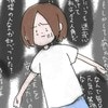「異常かも…」「私のせい？」味覚まで狂わせる、強迫観念の闇…