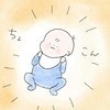 強迫性障害で退職も…症状が落ち着き、尊い命を授かった