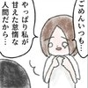 「つらい」その心の違和感、ガマンしないで！病院へ行くべき理由