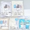 【ニトリ】NクールシリーズレビューがXで話題『買わなくてよかった』商品も？「待ってました」「買おう」