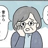 セクハラ被害を訴えたら、慌てて服を差し出す医師。上司が明かした“常習犯”の事実…｜健康診断で騙されそうになった話#4