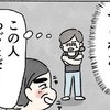 「…なにか、おかしい」健康診断で医師がありえないセクハラ行為。身の危険を感じた看護師がとった“勇気ある行動”とは｜健康診断で騙されそうになった話#3