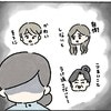 これが一番キツいかも…悪意あるイジメより、“善意の無神経”が心を壊すワケ｜健康診断で騙されそうになった話#9