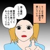 「誰と電話してるの？」…継母に聞かれていた、生みの母との通話｜わたしの3人の母