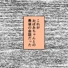 まさか、あれが最後の会話になるなんて…祖母が突然倒れた日｜わたしの3人の母