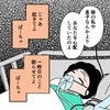  脳梗塞で倒れた祖母…「あなたを心配していたのよ」に胸が詰まった理由｜わたしの3人の母