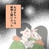 一命は取り留めた…でも「おばあちゃん、もう話せないの？」植物状態になった祖母との日々｜わたしの3人の母