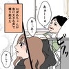「あぁーーあ」突然話し出した植物状態の祖母。初めて涙が止まらなかった日｜わたしの3人の母