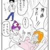 帰る予定が…まさかの出産モード突入「もう、逃げられない」｜ハードな立ち会い出産