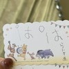 「°は°は らいすき」4歳児がパパに書いた“ラブレター”に7千いいね「尊い…」「うちは『ありらとん』でした！」