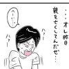 「昨日、親を亡くしたんだ…」でも“いきみ逃がし”は待ってくれなかった｜ハードな立ち会い出産