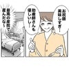 最高の産院、優しい助産師...想像もしていなかった、一年後の”本当の地獄”｜助産師と不倫した夫の末路#1