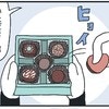 「ありえない！」ひょいっと彼氏の笑えないいたずらに思わず涙｜カップルでGPS入れて消すまで事件
