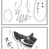 「手がもう限界…」そこで思いついた、出産サポートの新たな手段とは？｜ハードな立ち会い出産