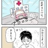 妻が出産、犬が待機中。パパの“45分×2ミッション”が地味に修羅場｜ハードな立ち会い出産