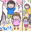 「え...びっくり」公園に5歳児と2歳児が子どもだけで来ている状況、おかしいですよね？