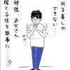 壮絶な出産、手も声も届かない…僕にできたのは“祈ること”だけだった｜ハードな立ち会い出産
