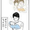 別れと誕生が交差した日。「父になった瞬間」の重み｜ハードな立ち会い出産