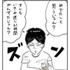 「めでたしと思うじゃん？」出産直後のパパに待ってた“まさか”とは｜ハードな立ち会い出産