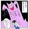 「もはや舞台俳優レベル」立ち会い期待値が高すぎて泣きそう｜ハードな立ち会い出産