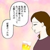 「私のせいで女性不信になってたら」別れた後も心配だったという元カノにカレは…｜カレは最後までイカナイ