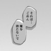 「ごめん、待たないで」治療に専念したいというカレ、もう引き止めることはできないの？｜カレは最後までイカナイ