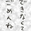 高校生で出産した親友の「母になる」までの道のり｜親友の妊娠#46