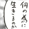 高校生で母になった親友から学んだ「人生で大切にしたいこと」｜親友の妊娠#最終話