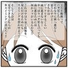 「まったく前に進んでない！」スイミング教室を見学した母の衝撃｜スイミングはじめました