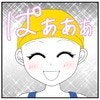 「努力の成果が出てる！」スクールの効果を実感した瞬間｜スイミングはじめました