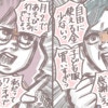 「自由に使えるお金が少ない」夫が生活費を1万円減額要求！『俺が稼いでる』『感謝足りない』に妻、激怒