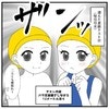 スイミング教室で初進級テスト、親の方がハラハラドキドキ｜スイミングはじめました