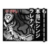 ｢本当にシンジラレナイ!!｣再び遅刻する友人。もう許せない｜親友だと思っていたのは私だけ？