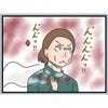 喫煙席に座り、喫煙者に咳払い「タバコ吸っていいんだよね？」｜この2人、接点ゼロです