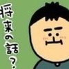 将来の話でもしようかと思って…いよいよ彼氏に打ち明ける｜子どものいない人生を選択した理由