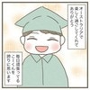 頑張る息子を見守って…最後に伝えた「ありがとう」｜ぼくはオーストラリアの保育園に行きたくない