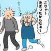 「決まったかもなぁ」初内見での手ごたえにルンルン｜新築を2年で売って移住した話