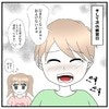 進級テストに落ちて「行きたくない」やる気消失の危機に母は｜スイミングはじめました